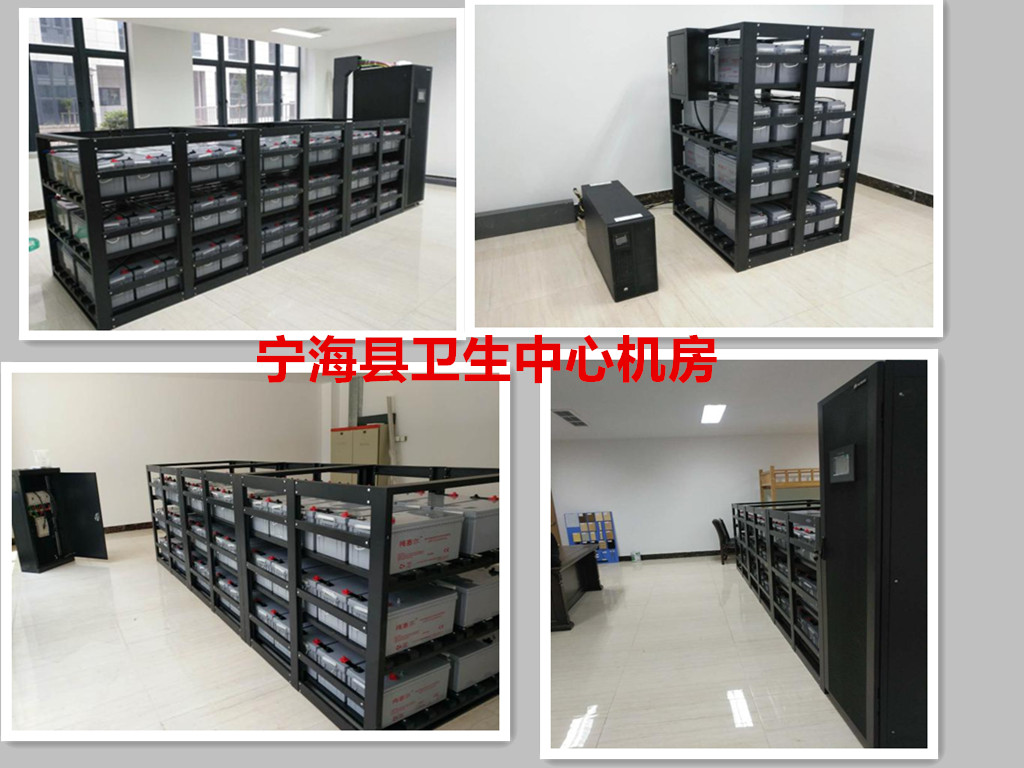 寧??h衛(wèi)生中心機(jī)房(圖1) 寧??h衛(wèi)生中心機(jī)房(圖1)
