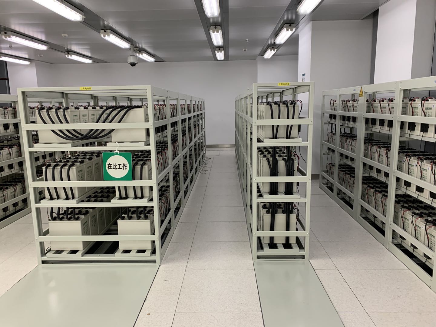 2020年寧波供電局更換電池組項(xiàng)目(圖4)
